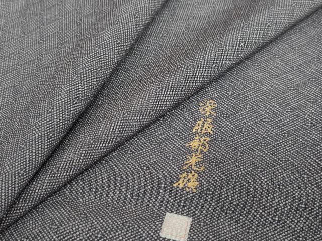 平和屋着物●伝統工芸師　服部光擴　江戸小紋　変わり格子文　正絹　逸品　DABD9466ud