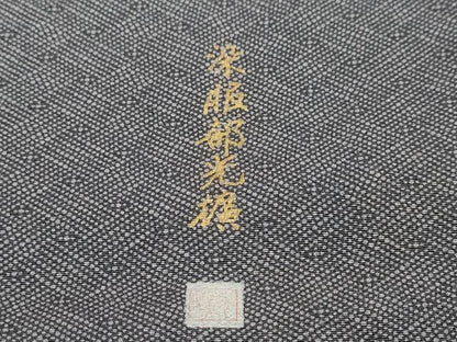 平和屋着物●伝統工芸師　服部光擴　江戸小紋　変わり格子文　正絹　逸品　DABD9466ud