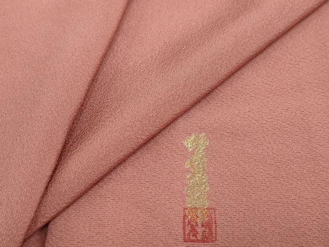 平和屋着物●上質な色無地　作家物　蘇芳香色　正絹　逸品　DABD9467ud