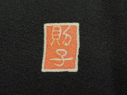 平和屋着物●豪華黒留袖　友禅　作家物　流水風景草花文　暈し染め　正絹　逸品　DABD9476ud