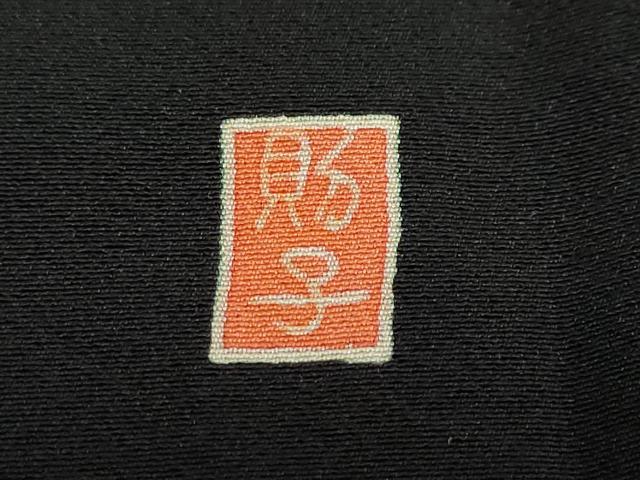 平和屋着物●豪華黒留袖　友禅　作家物　流水風景草花文　暈し染め　正絹　逸品　DABD9476ud
