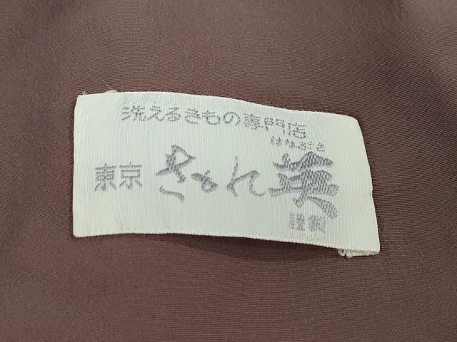 平和屋着物●洗える最高級着物　＜英＞はなぶさ謹製　小紋　枝葉文　洗える着物　DABD9477ud