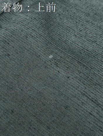 平和屋着物●男性　紬　アンサンブル　羊羹色　正絹　逸品　DABD9498ud