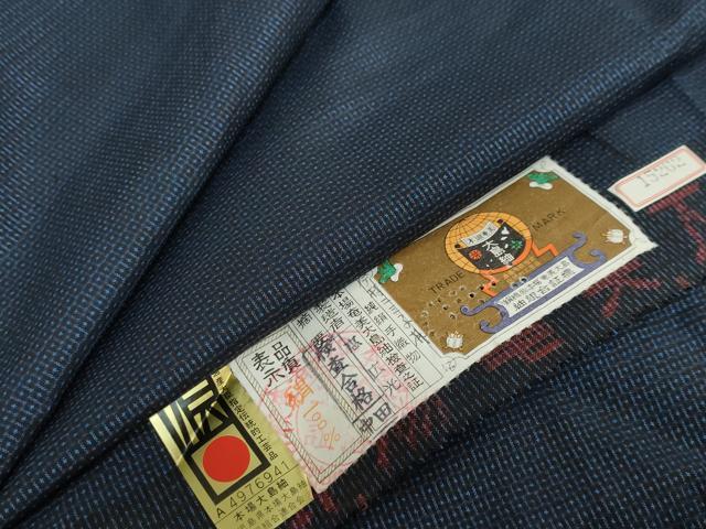 平和屋着物●男性　本場大島紬　アンサンブル　長羽織　100亀甲　総詰め　証紙付き　恵　広光作　正絹　逸品　未使用　DABD9499ud
