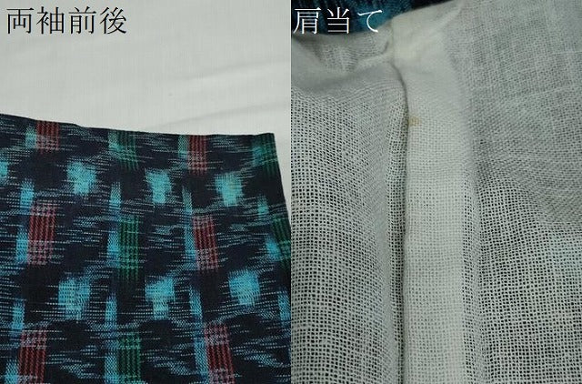 平和屋着物●久留米絣　単衣　抽象文様　綿　逸品　DABD9502ud