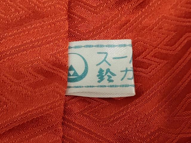平和屋着物●豪華振袖　駒刺繍　絞り　草花文　黒地　金彩　鈴乃屋扱い　正絹　逸品　DABD9503ud