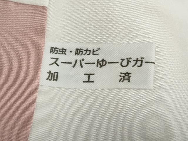 平和屋着物●訪問着　舞桜文　反端付き　正絹　逸品　未使用　DABD9506ud