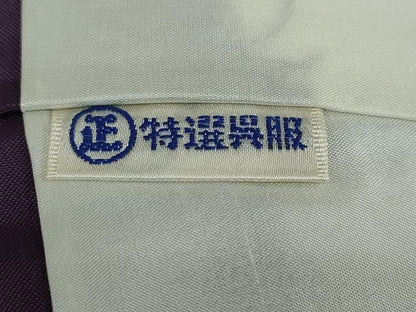 平和屋着物●上質な紬　古代紫色　正絹　逸品　DABD9517ud