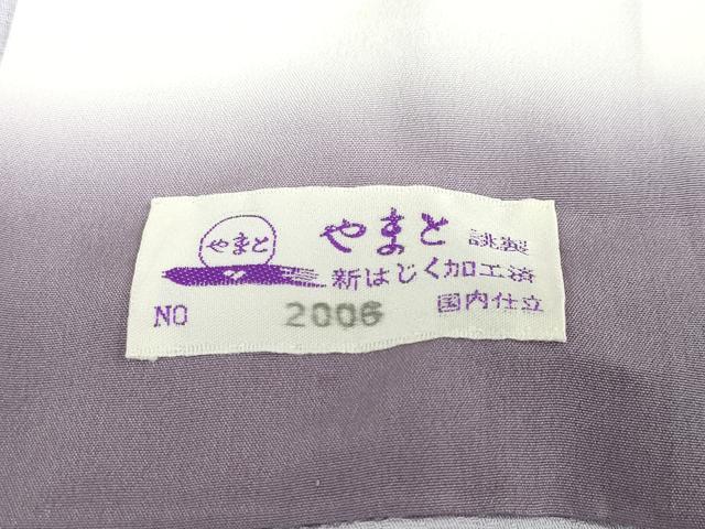 平和屋着物●訪問着　舞桜文　簪　暈し染め　金彩　やまと誂製　正絹　逸品　DABD9533ud