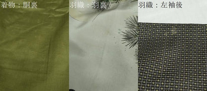 平和屋着物●男性　本場大島紬　アンサンブル　長羽織　80亀甲　総詰め　証紙付き　キングサイズ　正絹　逸品　DABD9535ud