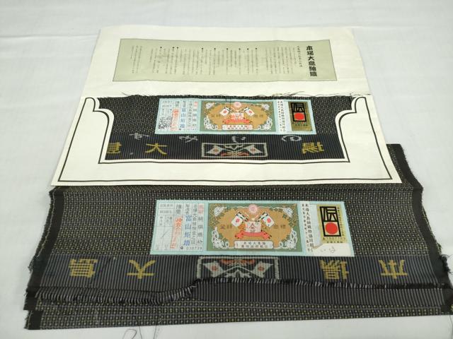 平和屋着物●男性　本場大島紬　アンサンブル　長羽織　80亀甲　総詰め　証紙付き　キングサイズ　正絹　逸品　DABD9535ud