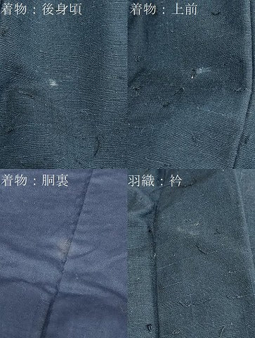 平和屋着物●男性　髭紬　アンサンブル　正絹　逸品　DABD9536ud