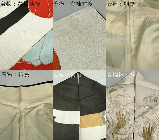 平和屋本店●アンティーク　大正ロマン　振袖　長襦袢（袷）セット　駒刺繍　飛鶴草花文　半衿刺繍　正絹　逸品　DABD9538ud