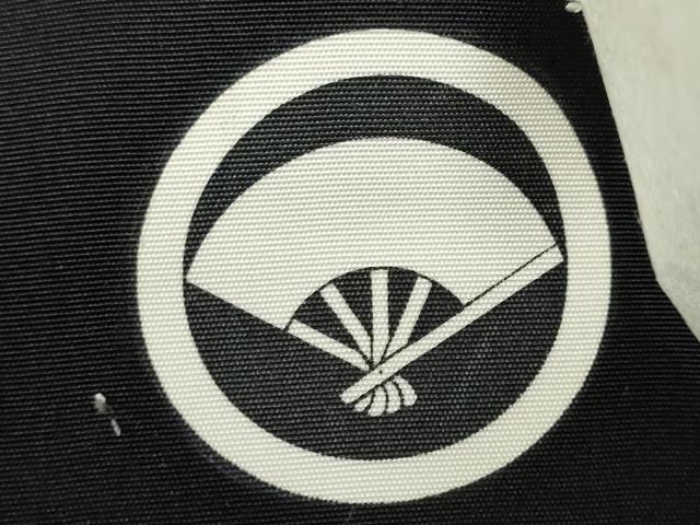 平和屋着物●男性　黒紋付　羽織・長襦袢（袷）セット　羽裏：風景文　反端付き　正絹　逸品　未使用　DABD9539ud