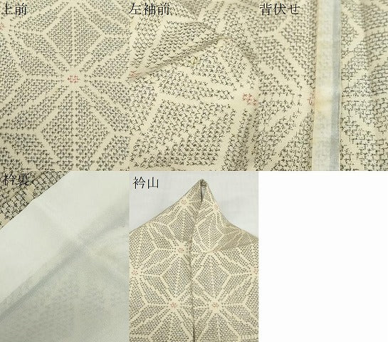 平和屋着物▽上質な紬　単衣　麻の葉文様　正絹　逸品　DABD9547ud
