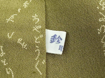 平和屋着物●寺山存男　江戸小紋　百柄　吉祥草花文　鈴乃屋扱い　正絹　逸品　未使用　DABD9557ud