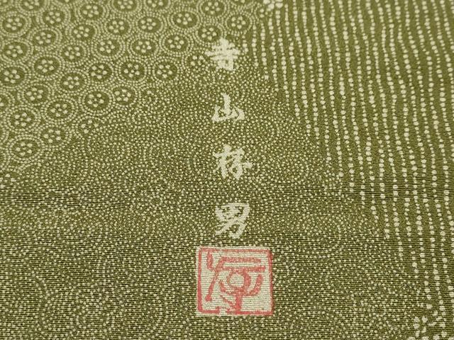 平和屋着物●寺山存男　江戸小紋　百柄　吉祥草花文　鈴乃屋扱い　正絹　逸品　未使用　DABD9557ud