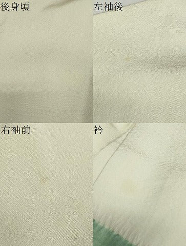 平和屋着物●十日町　名門　滝泰謹製　訪問着　手描き　絞り　雲取り草花文　金彩　正絹　逸品　DABD9558ud