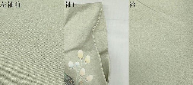 平和屋着物●訪問着　友禅　枝花文　暈し染め　正絹　逸品　DABD9560ud