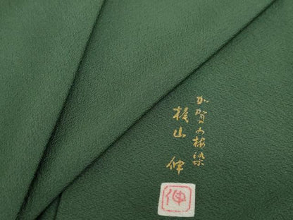 平和屋着物●本加賀友禅作家　梶山 伸監修　色無地　深緑色　正絹　逸品　未使用　DABD9568ud