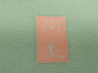 平和屋着物●訪問着　友禅　作家物　流水草花文　暈し染め　正絹　逸品　DABD9581ud