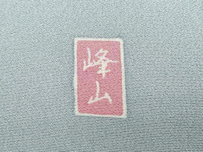 平和屋着物●訪問着　友禅　作家物　枝梅文　暈し染め　正絹　逸品　未使用　DABD9583ud