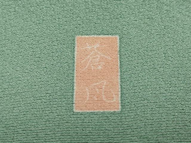 平和屋着物●十日町友禅作家　岡村蒼風　訪問着　草花文　暈し染め　正絹　逸品　DABD9584ud
