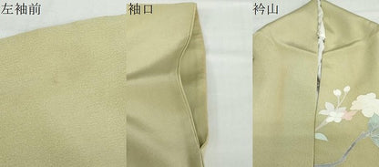 平和屋着物●訪問着　友禅　枝椿文　暈し染め　正絹　逸品　DABD9603ud
