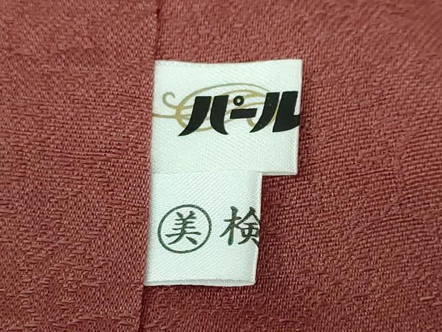 平和屋着物●京都・西陣　織元ブランド　秦流舎　色無地　お召　花菱地紋　小豆色　正絹　逸品　DABD9606ud