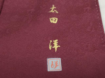 平和屋着物●訪問着　太田洋　乱菊　ラメ　暈し染め　正絹　逸品　DABD9609ud
