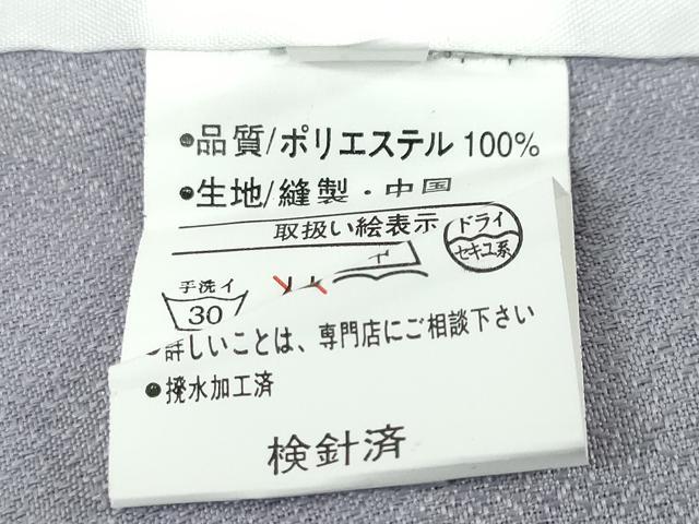 平和屋着物▽小紋　単衣　草花文　洗える着物　DABD9620ud