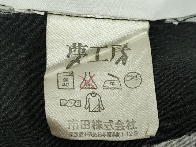 平和屋着物▽小紋　単衣　セオアルファ　舞花間道　黒地　夢工房　洗える着物　DABD9621ud