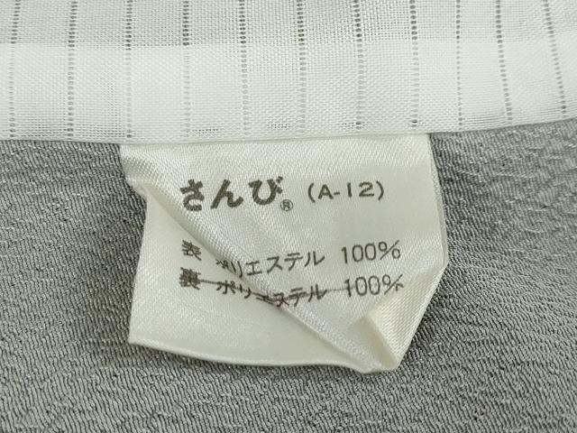 平和屋着物▽小紋　単衣　草花丸文　さんび謹製　洗える着物　DABD9630ud