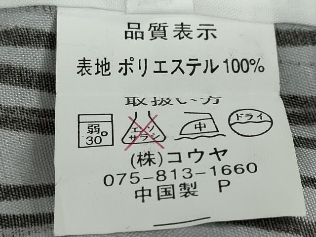 平和屋着物▽小紋　単衣　枝葉文　洗える着物　DABD9662ud