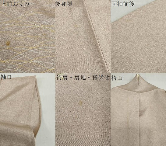 平和屋着物▽訪問着　単衣　刺繍　枝椿文　暈し染め　金銀彩　正絹　逸品　DABD9679ud