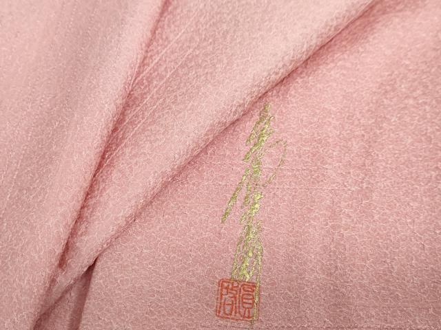 平和屋着物▽上質な小紋　単衣　作家物　霞文　正絹　逸品　DABD9681ud