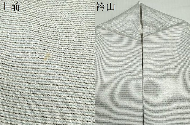 平和屋着物▽本塩沢　訪問着　単衣　片身替わり　横段文　正絹　逸品　DABD9682ud