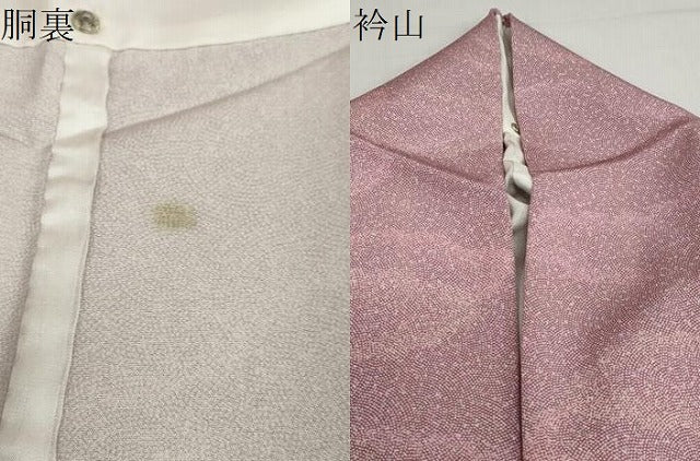 平和屋着物▽江戸小紋　単衣　雲霞文　鮫小紋柄　正絹　逸品　DABD9691ud