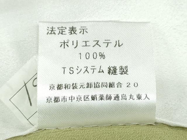 平和屋着物▽色無地　単衣　紋意匠　若苗色　洗える着物　DABD9695ud