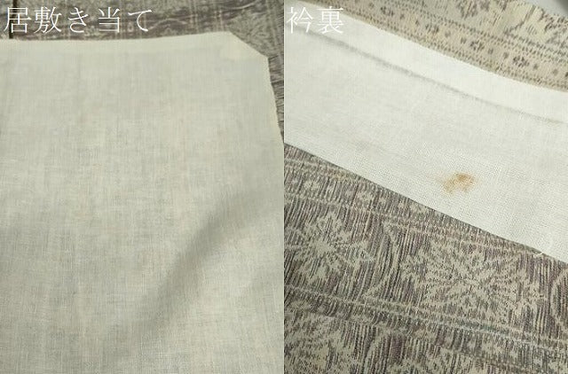 平和屋着物▽上質な紬　単衣　幾何学間道　正絹　逸品　DABD9701ud