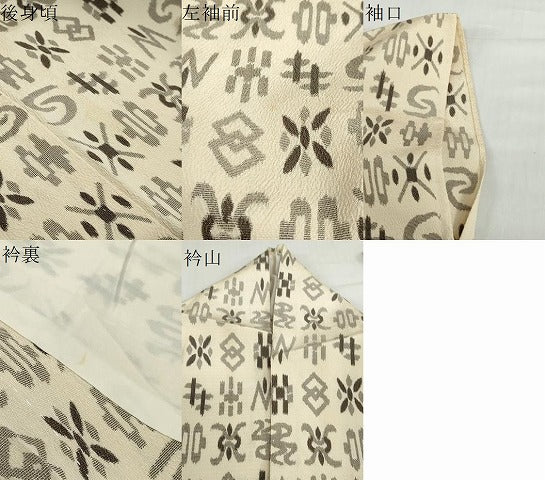 平和屋着物▽本塩沢　単衣　絣文様　正絹　逸品　DABD9714ud