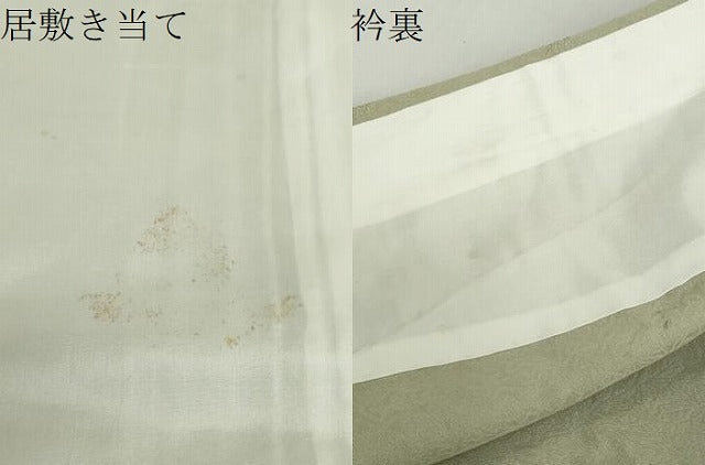 平和屋着物▽上質な色無地　単衣　舞葉地紋　山葵色　正絹　逸品　DABD9727ud