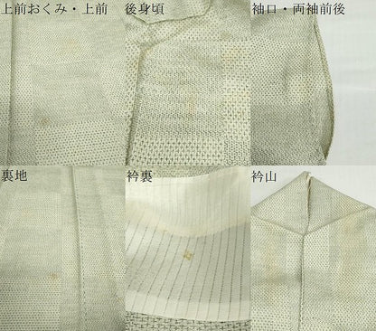 平和屋着物▽白鷹お召　単衣　110亀甲　格子文　正絹　逸品　DABD9736ud