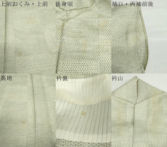 平和屋着物▽白鷹お召　単衣　110亀甲　格子文　正絹　逸品　DABD9736ud