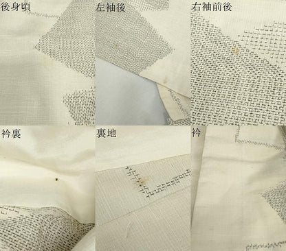 平和屋着物▽上質な紬　単衣　色紙重ね文　正絹　逸品　DABD9737ud