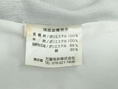 平和屋着物●長襦袢　無双仕立て　玩具文　半衿刺繍　洗える着物　DABD9743ud