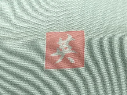 平和屋着物●訪問着　友禅　作家物　草花文　暈し染め　仮絵羽　正絹　逸品　未使用　DABD9744ud