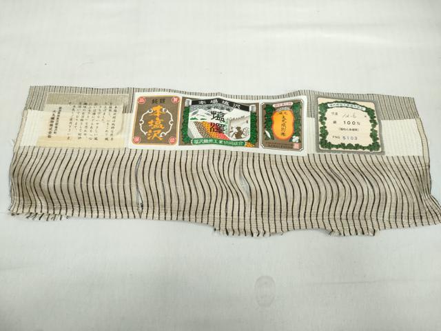 平和屋着物●本塩沢　訪問着　流水文　証紙付き　正絹　逸品　DABD9745ud