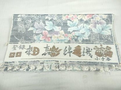 平和屋着物●小千谷紬　草花文　証紙付き　正絹　逸品　未使用　DABD9747ud