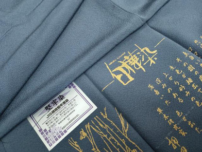 平和屋着物●上質な色無地　堅牢染　白樺染　錆鉄御納戸色　反端付き　正絹　逸品　DABD9748ud